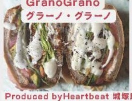 GranoGrano