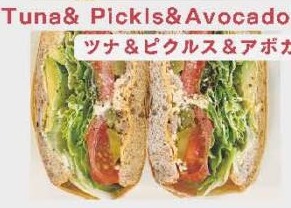 Tuna & Pickles & Avocado
